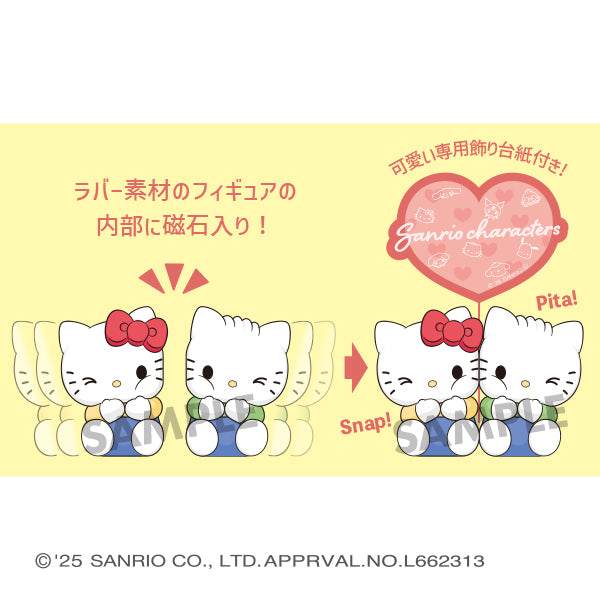 PRE ORDER – PITA CUTE SANRIO CHARACTERS (BOX OF 4)