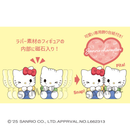 PRE ORDER – PITA CUTE SANRIO CHARACTERS (BOX OF 4)