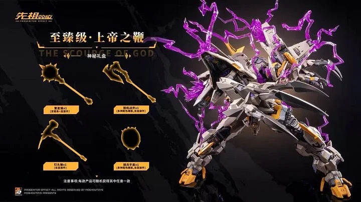 PRE ORDER – ULTIMATE GRADE GOD'S WHIP SSS.RANK MS0006