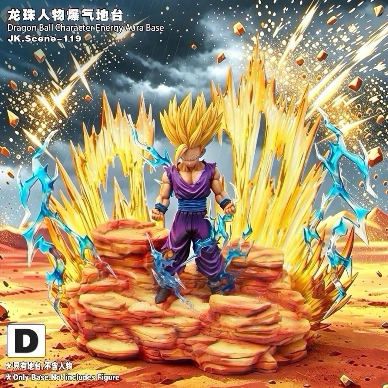 PRE ORDER – JK.SCENE-119 DRAGON BALL CHARACTER ENERGY AURA BASE D FOR GOHAN
