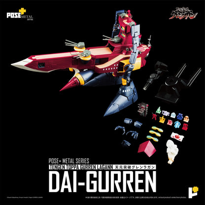 PRE ORDER – POSE+METAL SERIES DAI-GURREN  (TENGA TOPPA GURREN LAGANN)