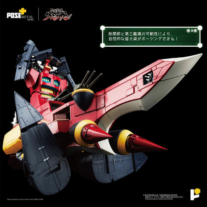 PRE ORDER – POSE+METAL SERIES DAI-GURREN  (TENGA TOPPA GURREN LAGANN)
