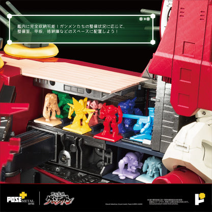 PRE ORDER – POSE+METAL SERIES DAI-GURREN  (TENGA TOPPA GURREN LAGANN)