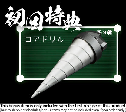 PRE ORDER – POSE+METAL SERIES DAI-GURREN  (TENGA TOPPA GURREN LAGANN)