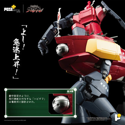 PRE ORDER – POSE+METAL SERIES DAI-GURREN  (TENGA TOPPA GURREN LAGANN)