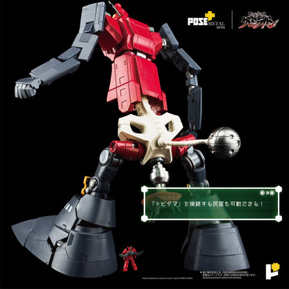PRE ORDER – POSE+METAL SERIES DAI-GURREN  (TENGA TOPPA GURREN LAGANN)