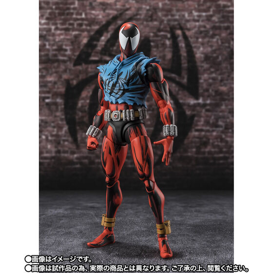 PRE ORDER – S.H.FIGUARTS SCARLET SPIDER (SPIDER-MAN: ACROSS THE SPIDER-VERSE)