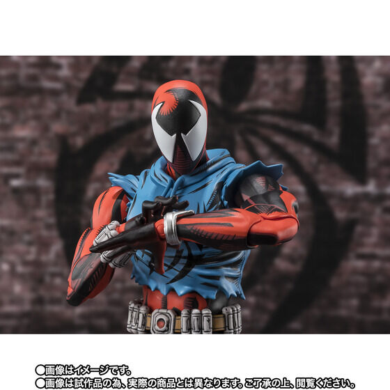 PRE ORDER – S.H.FIGUARTS SCARLET SPIDER (SPIDER-MAN: ACROSS THE SPIDER-VERSE)