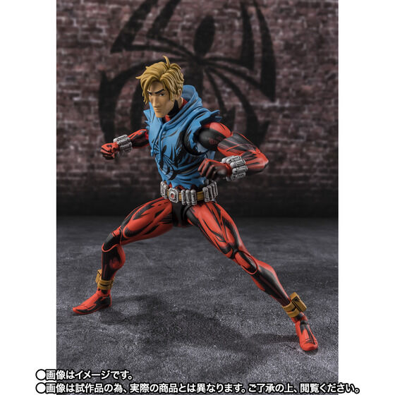 PRE ORDER – S.H.FIGUARTS SCARLET SPIDER (SPIDER-MAN: ACROSS THE SPIDER-VERSE)