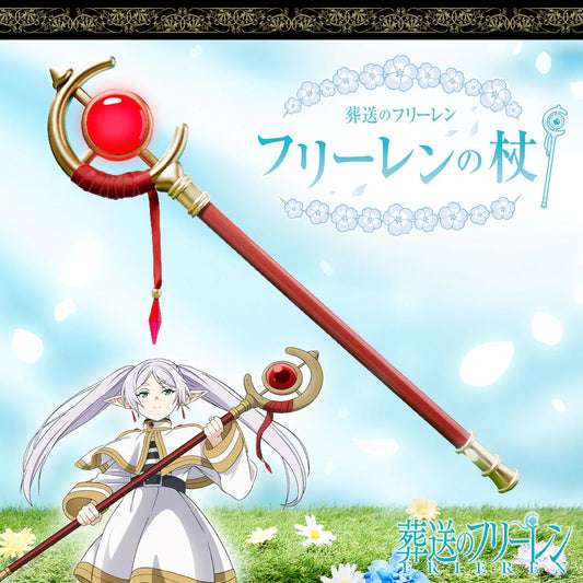 PRE ORDER – FRIEREN: BEYOND JOURNEY'S END　FRIEREN'S STAFF