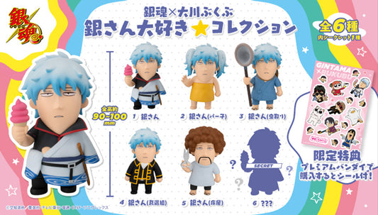 PRE ORDER – GINTAMA X OKAWABUKUBU GINTAMA - WE LOVE GINSAN COLLECTION SET [WITH GIFT]