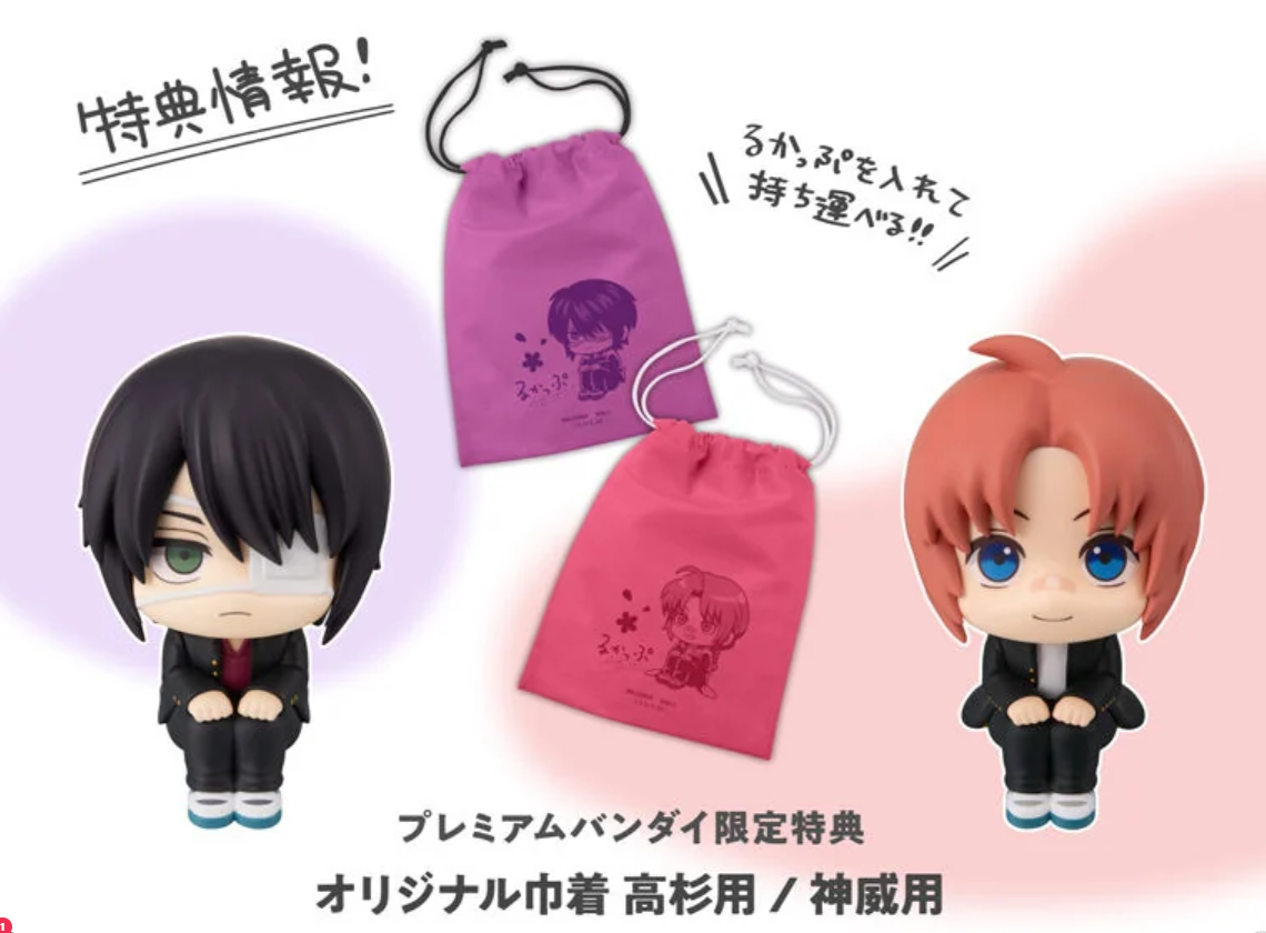 PRE ORDER – LOOKUP MR. GINPACHI'S ZANY CLASS SHINSUKE TAKASUGI & KAMUI SET [WITH GIFT]