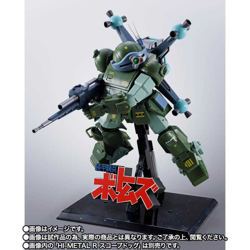 PRE ORDER – HI-METAL R OPTIONAL ARMAMENT SET FOR SCOPEDOG