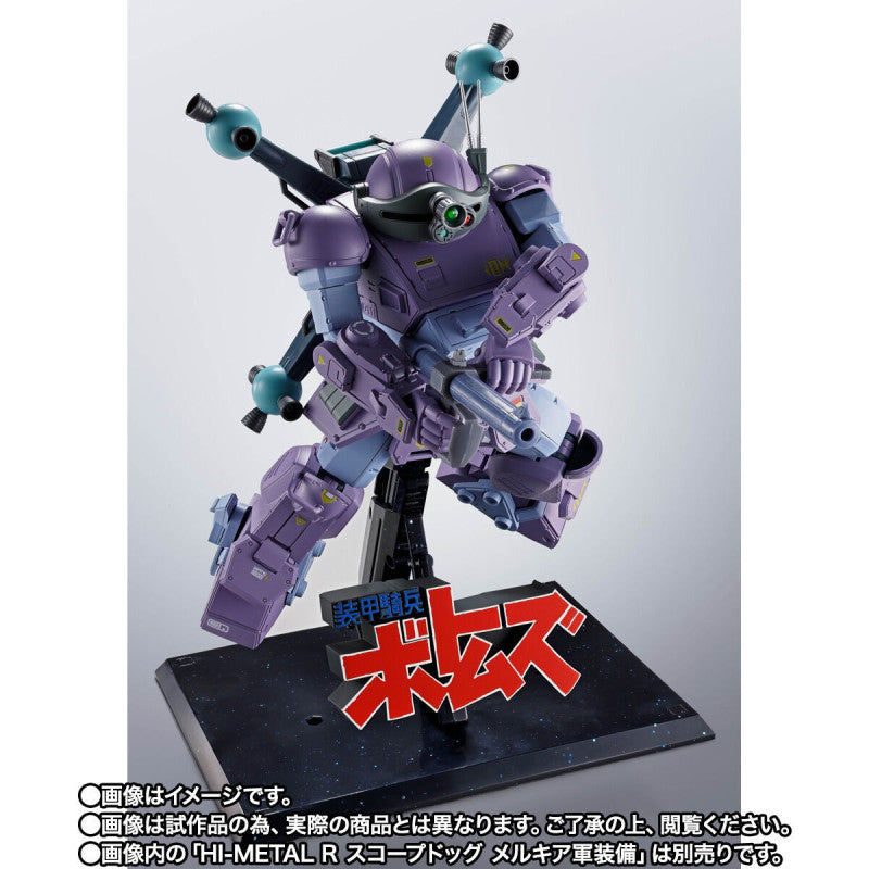 PRE ORDER – HI-METAL R OPTIONAL ARMAMENT SET FOR SCOPEDOG