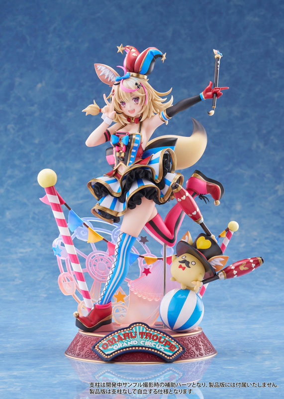 PRE ORDER – 1/7 HOLOLIVE - OMARU POLKA