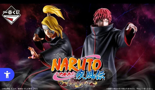 PRE ORDER – ICHIBANKUJI NARUTO SHIPPUDEN KAZEKAGE RESCUE ARC - FULL CARTON BUY-OUT (70 PCS + LAST ONE)