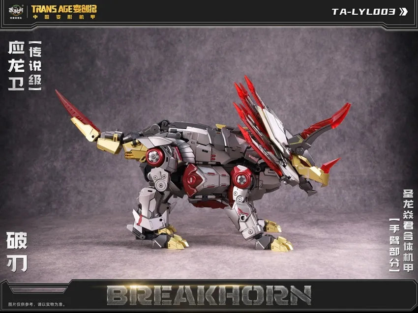PRE ORDER – BREAKHORN - COMBINER SERIES HERO CLASS WITH PRE-ORDER BONUS