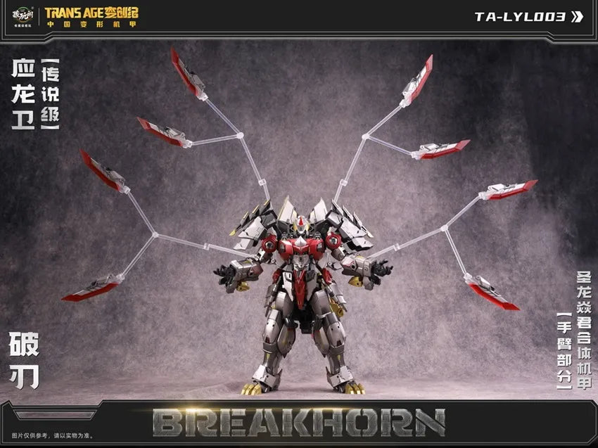 PRE ORDER – BREAKHORN - COMBINER SERIES HERO CLASS WITH PRE-ORDER BONUS