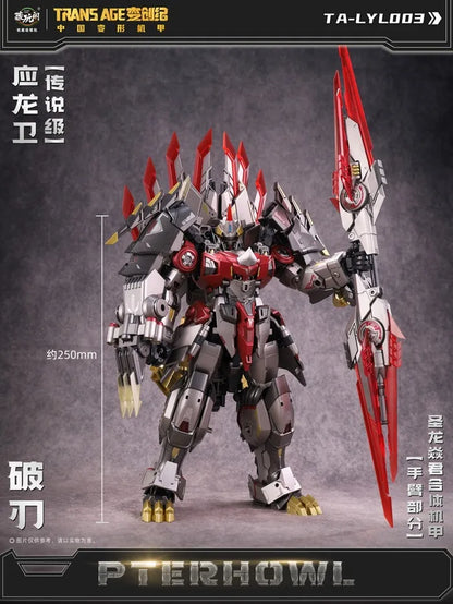 PRE ORDER – BREAKHORN - COMBINER SERIES HERO CLASS WITH PRE-ORDER BONUS