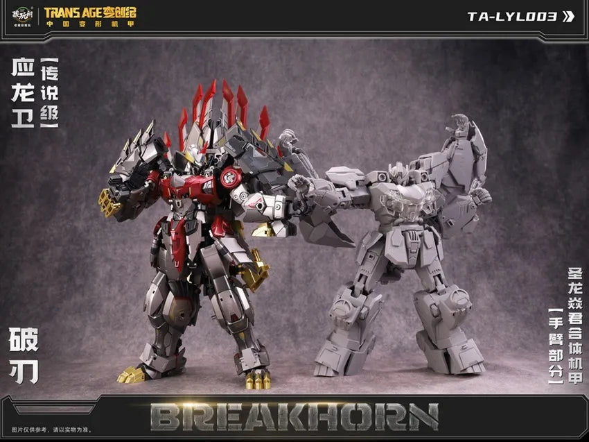 PRE ORDER – BREAKHORN - COMBINER SERIES HERO CLASS WITH PRE-ORDER BONUS