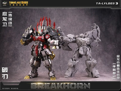 PRE ORDER – BREAKHORN - COMBINER SERIES HERO CLASS WITH PRE-ORDER BONUS