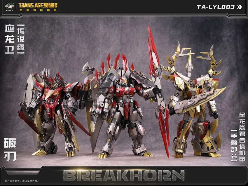 PRE ORDER – BREAKHORN - COMBINER SERIES HERO CLASS WITH PRE-ORDER BONUS