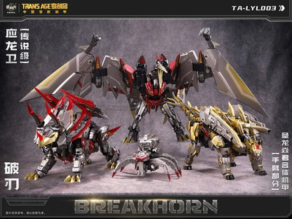 PRE ORDER – BREAKHORN - COMBINER SERIES HERO CLASS WITH PRE-ORDER BONUS