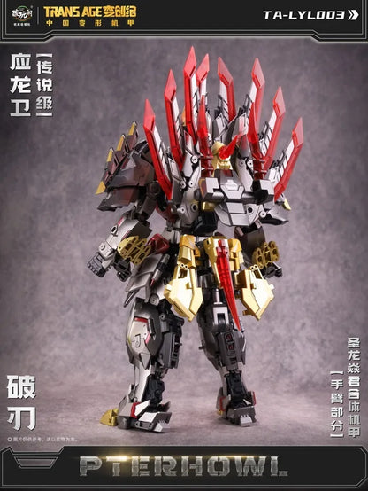 PRE ORDER – BREAKHORN - COMBINER SERIES HERO CLASS WITH PRE-ORDER BONUS