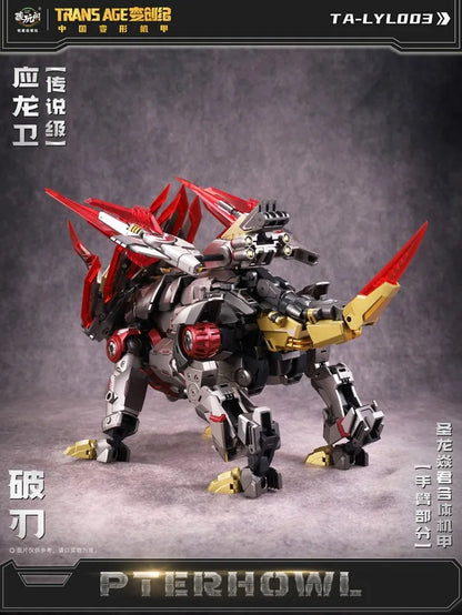 PRE ORDER – BREAKHORN - COMBINER SERIES HERO CLASS WITH PRE-ORDER BONUS