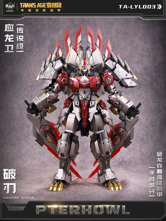 PRE ORDER – BREAKHORN - COMBINER SERIES HERO CLASS WITH PRE-ORDER BONUS