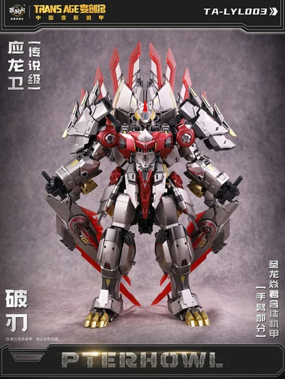 PRE ORDER – BREAKHORN - COMBINER SERIES HERO CLASS WITH PRE-ORDER BONUS