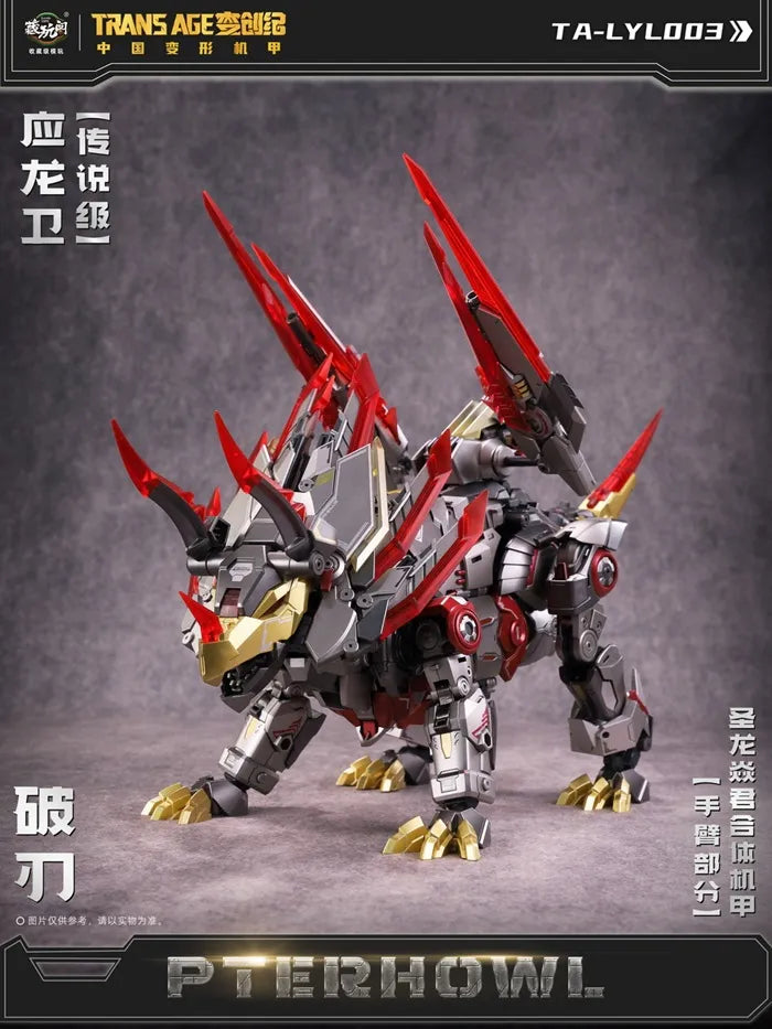 PRE ORDER – BREAKHORN - COMBINER SERIES HERO CLASS WITH PRE-ORDER BONUS