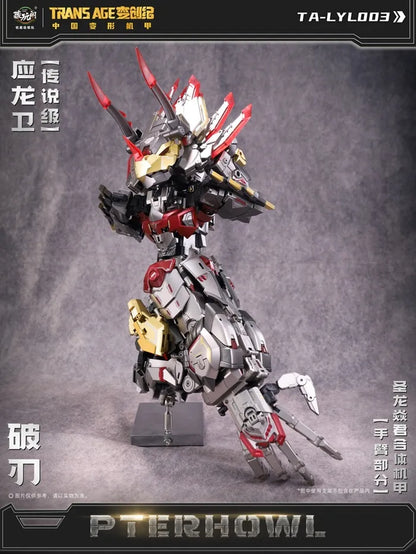 PRE ORDER – BREAKHORN - COMBINER SERIES HERO CLASS WITH PRE-ORDER BONUS