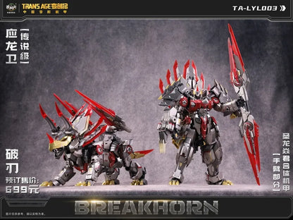 PRE ORDER – BREAKHORN - COMBINER SERIES HERO CLASS WITH PRE-ORDER BONUS