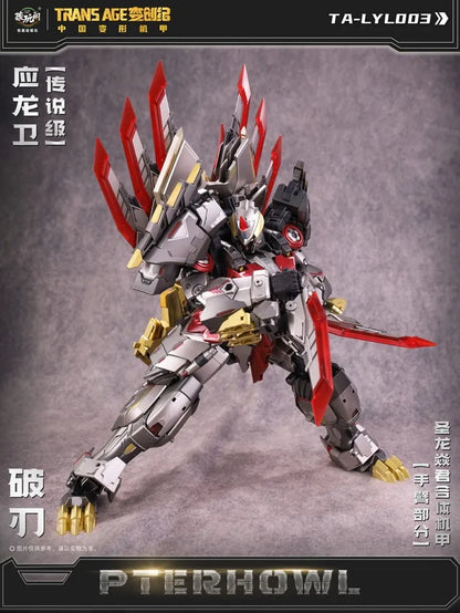 PRE ORDER – BREAKHORN - COMBINER SERIES HERO CLASS WITH PRE-ORDER BONUS