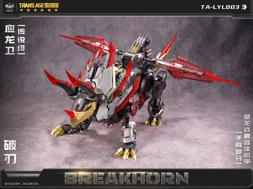 PRE ORDER – BREAKHORN - COMBINER SERIES HERO CLASS WITH PRE-ORDER BONUS