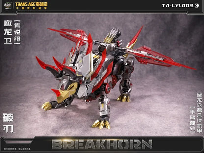 PRE ORDER – BREAKHORN - COMBINER SERIES HERO CLASS WITH PRE-ORDER BONUS