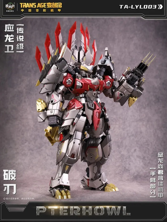 PRE ORDER – BREAKHORN - COMBINER SERIES HERO CLASS WITH PRE-ORDER BONUS