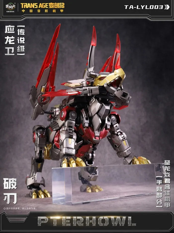 PRE ORDER – BREAKHORN - COMBINER SERIES HERO CLASS WITH PRE-ORDER BONUS