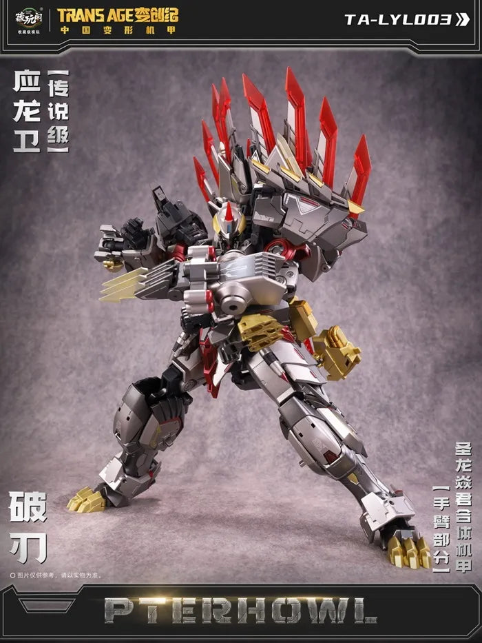 PRE ORDER – BREAKHORN - COMBINER SERIES HERO CLASS WITH PRE-ORDER BONUS