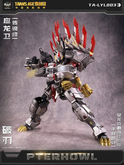 PRE ORDER – BREAKHORN - COMBINER SERIES HERO CLASS WITH PRE-ORDER BONUS