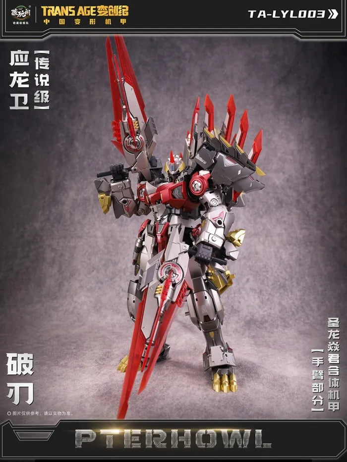 PRE ORDER – BREAKHORN - COMBINER SERIES HERO CLASS WITH PRE-ORDER BONUS