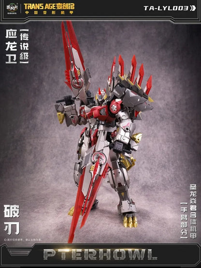 PRE ORDER – BREAKHORN - COMBINER SERIES HERO CLASS WITH PRE-ORDER BONUS