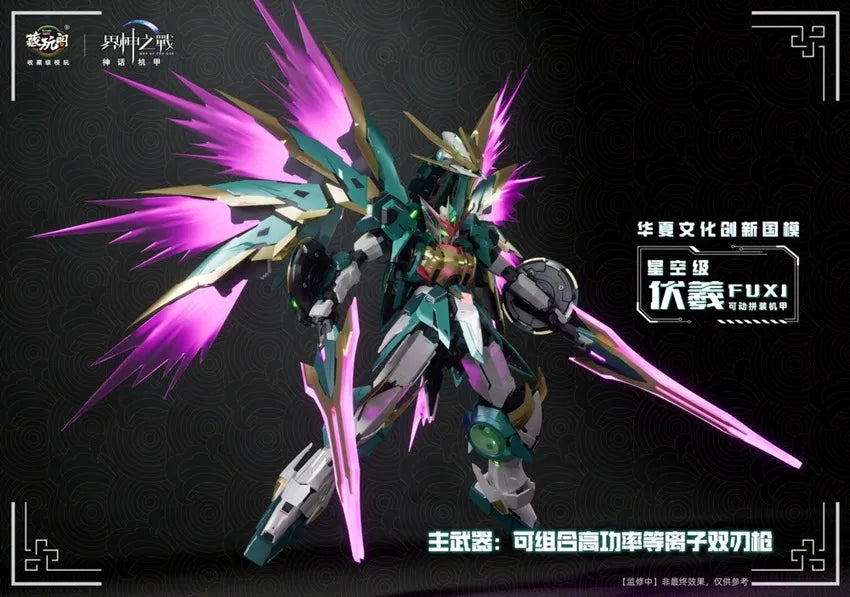 PRE ORDER – CANG-TOYS WG-MGMSO06A-1 STELLAR SECTOR HUAXIA FUXI [DELUXE EDITION]