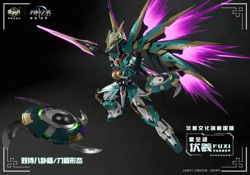 PRE ORDER – CANG-TOYS WG-MGMSO06A-1 STELLAR SECTOR HUAXIA FUXI [DELUXE EDITION]