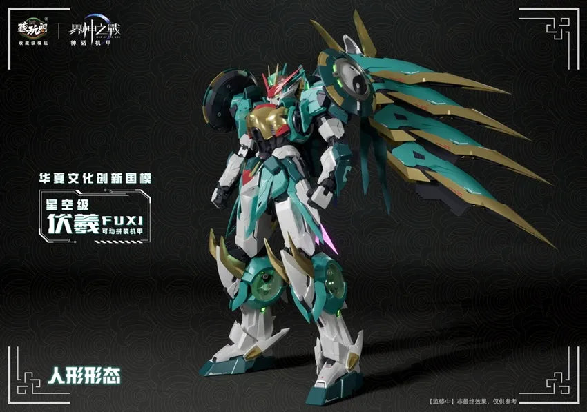 PRE ORDER – CANG-TOYS WG-MGMSO06A-1 STELLAR SECTOR HUAXIA FUXI [DELUXE EDITION]