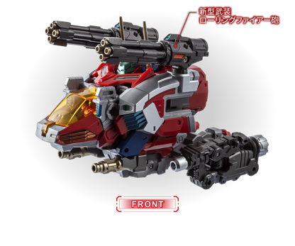 PRE ORDER – DIACLONE DA-117 DIA-BATTLES X-1 (BATTLES X-01) #991304