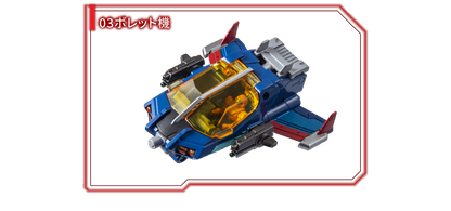 PRE ORDER – DIACLONE DA-119 DIA-BATTLES X-1 (BATTLES X-03) #948964