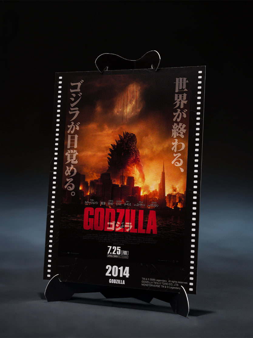 PRE ORDER – S.H.MONSTERARTS GODZILLA [2014] GODZILLA -MGP-