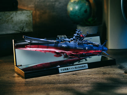 PRE ORDER – 1/2000 KIKAN-TAIZEN SPACE BATTLE SHIP YAMATO 3199